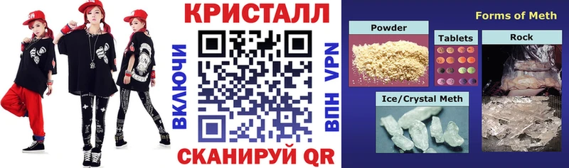 АМФЕТАМИН 97%  продажа наркотиков  Собинка 