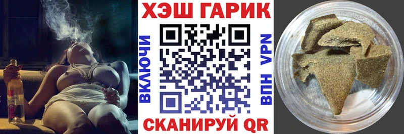 наркота  Собинка  ГАШИШ гарик 
