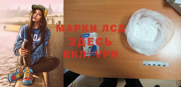 MESCALINE Абинск