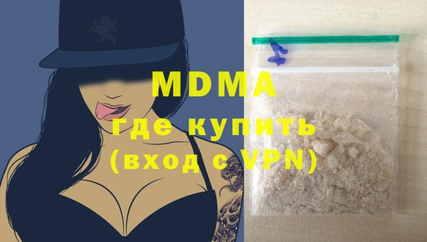 MESCALINE Абинск