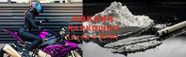 альфа пвп VHQ Абаза