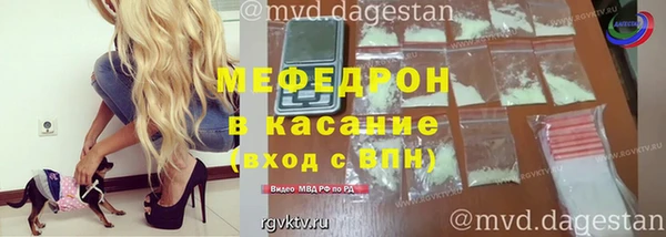 дистиллят марихуана Абдулино