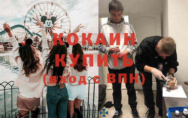 дистиллят марихуана Абдулино