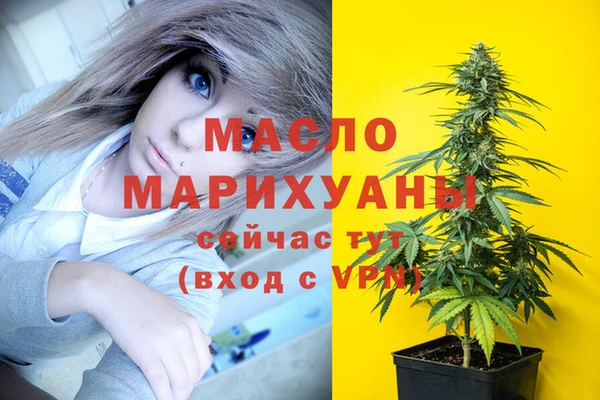 дистиллят марихуана Абдулино