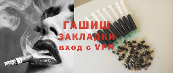 дистиллят марихуана Абдулино