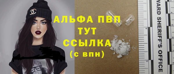 а пвп мука Алексеевка