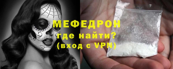 альфа пвп VHQ Абаза