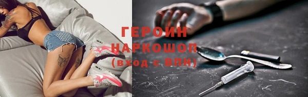 альфа пвп VHQ Абаза
