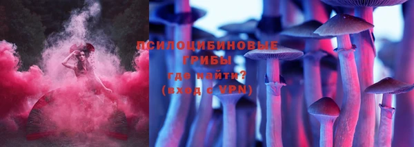 альфа пвп VHQ Абаза