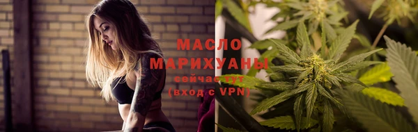 альфа пвп VHQ Абаза