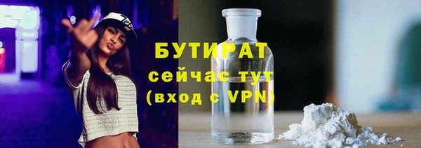 дистиллят марихуана Абдулино