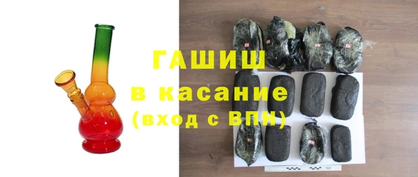 альфа пвп VHQ Абаза