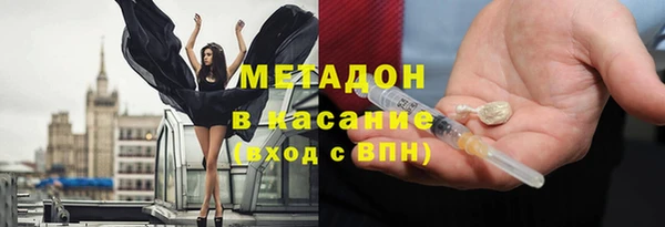 дистиллят марихуана Абдулино