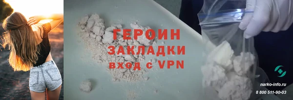 альфа пвп VHQ Абаза