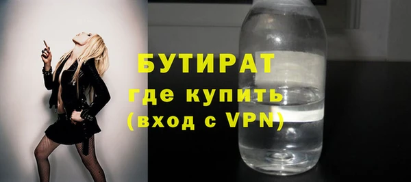 MESCALINE Абинск