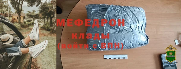 MESCALINE Абинск