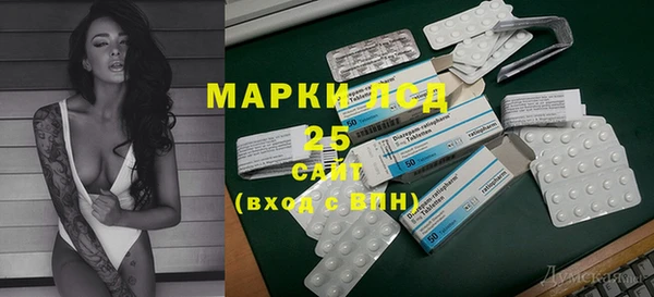 альфа пвп VHQ Абаза