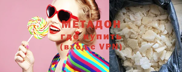 дистиллят марихуана Абдулино