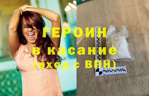 дистиллят марихуана Абдулино