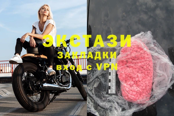 MESCALINE Абинск