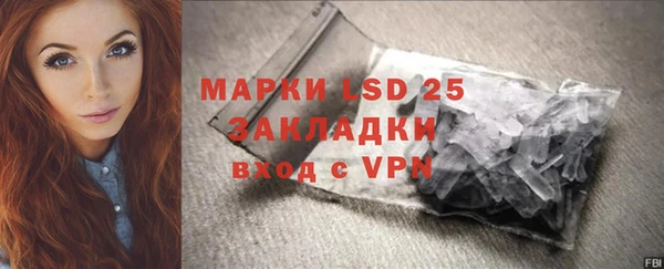 MESCALINE Абинск