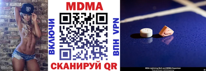 МДМА молли  Собинка 