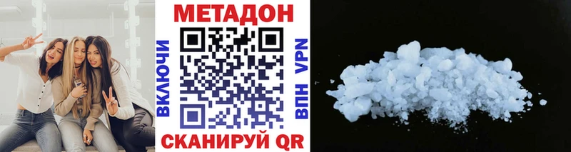 хочу наркоту  Собинка  МЕГА зеркало  Метадон мёд 