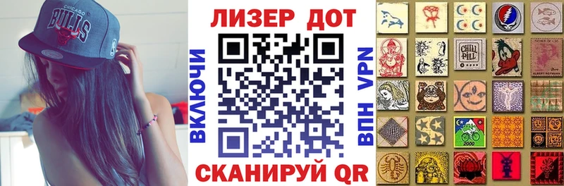 Марки 25I-NBOMe 1,8мг  Собинка 