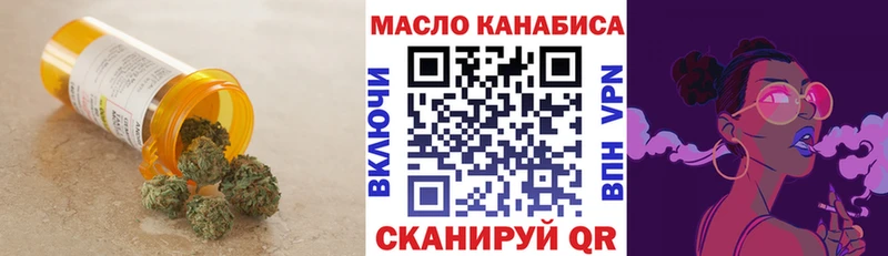 гидра ONION  Собинка  Дистиллят ТГК вейп 